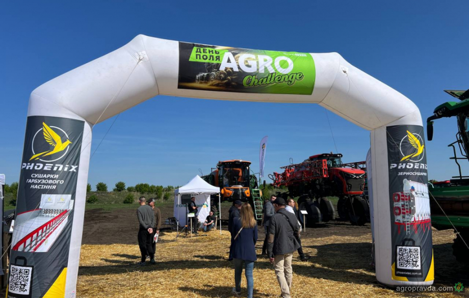 Які демо-покази пройшли на AGRO CHALLENGE 2025 Які демо-покази пройшли на AGRO CHALLENGE 2025