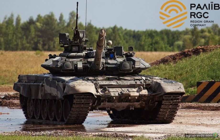 Аграрії готові купувати російські танки