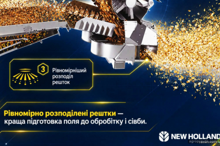 Комбайн New Holland CR продовжує працювати на майбутній урожай навіть після обмолоту