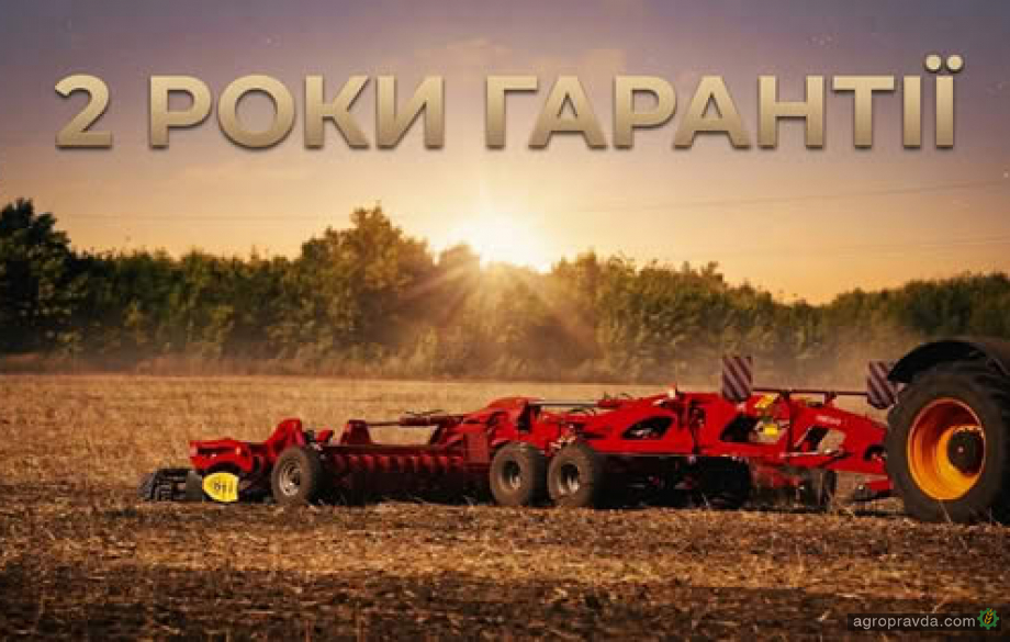 На техніку LOZOVA MACHINERY діє гарантія 2 роки