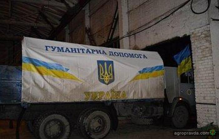 В Донецк повезли 275 тонн продуктов