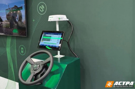 Фахівці АБА Астра провели зустріч з PTx Trimble на AGRITECHNICA