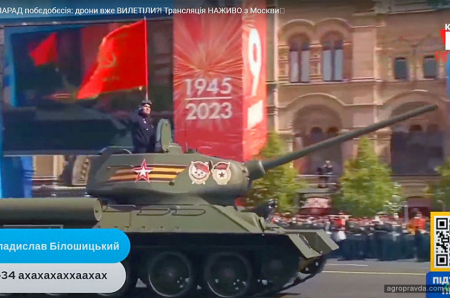Парад техніки на Червоній площі відкрив український танк