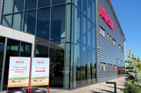 «Астра» та HORSCH представили інновації та техніку в дії