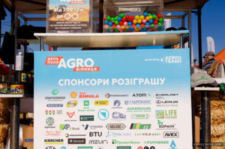 «АГРО ВІННИЦЯ» встановила РЕКОРД України