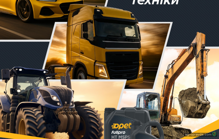 Які оливи для комерційної та агротехніки пропонує Opet Lubricants?