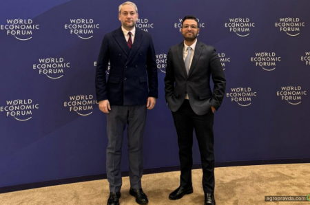 МХП стала офіційним партнером форуму у Давосі
