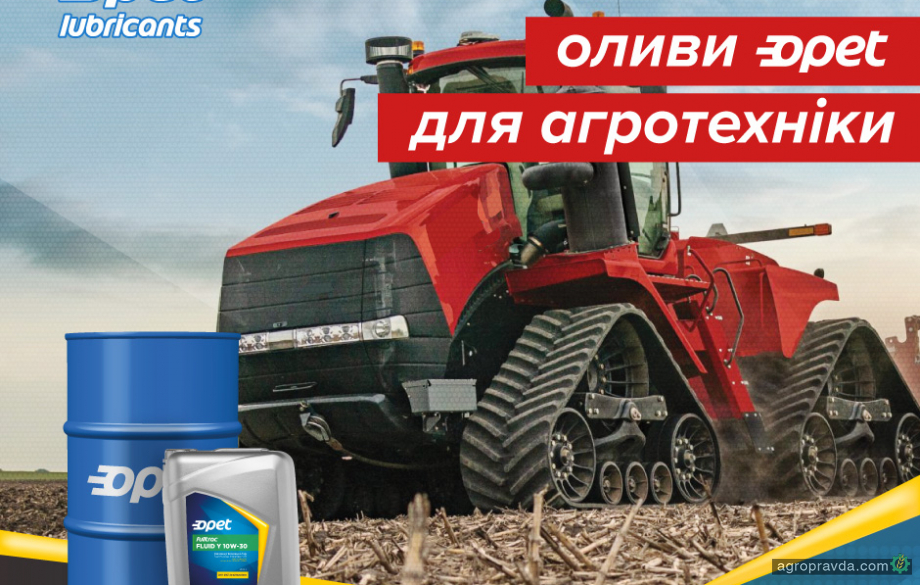 Оливи для агро техніки – що обрати? Оливи для агро техніки – що обрати?