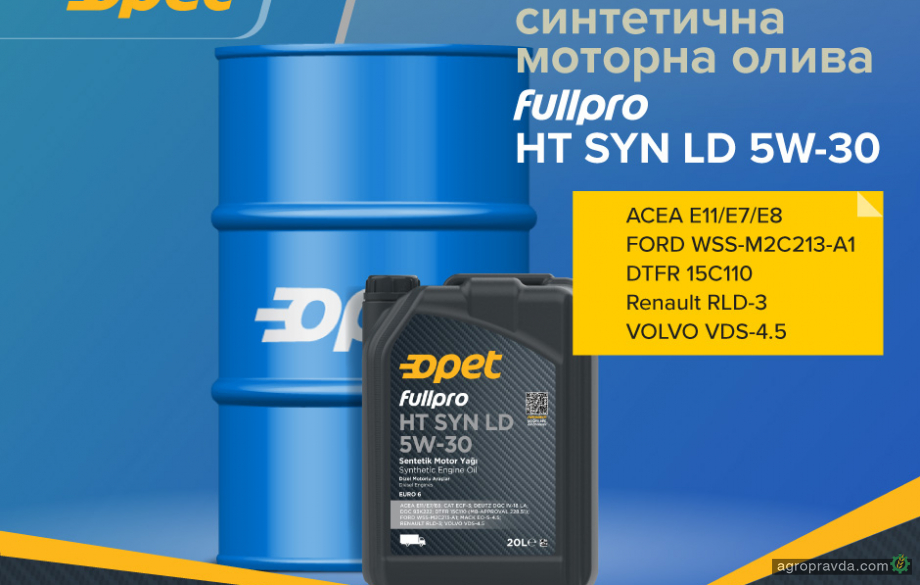 Розширені застосування Opet Fullpro HT SYN LD 5W-30
