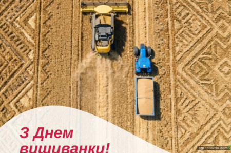 З Днем вишиванки, аграрії!