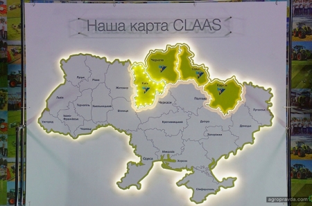 В Киевской области открылся новый авторизованный центр Claas 
