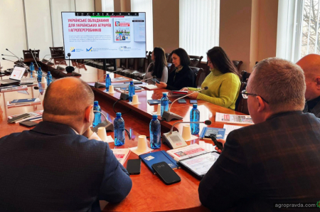 Представлено Каталог українського обладнання для агропереробки