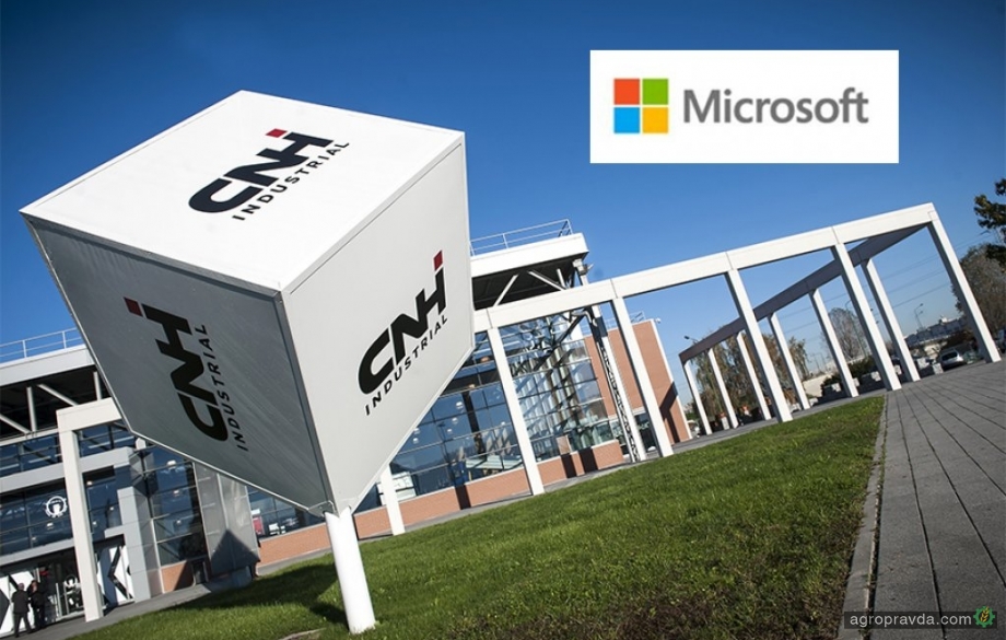 CNH Industrial и Microsoft вместе будут разрабатывать интеллектуальные машины