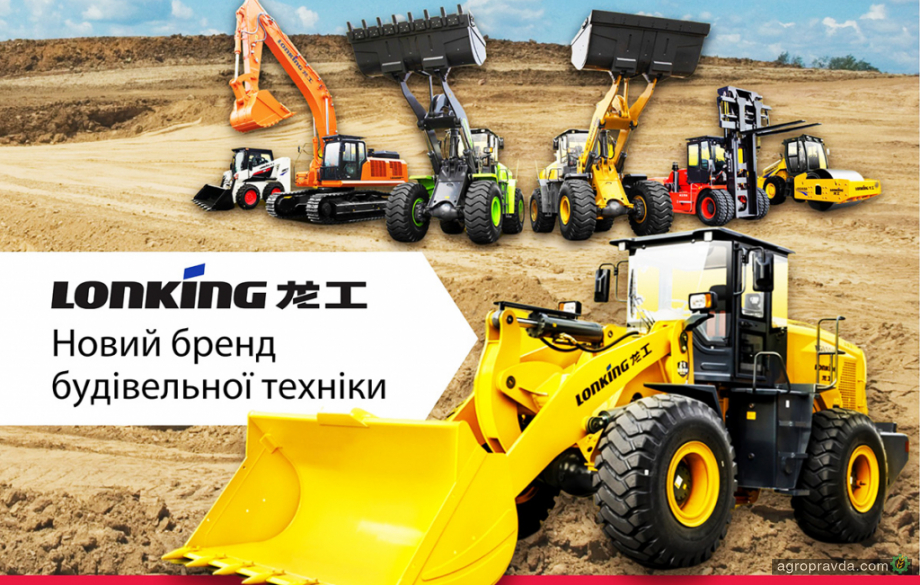 Техноторг розширює асортимент: будівельної техніки