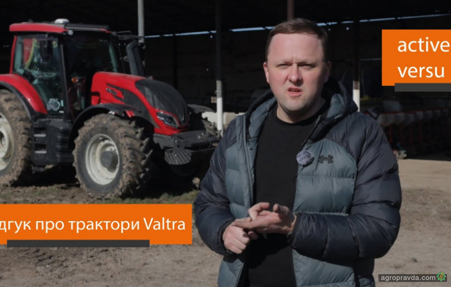 Чим цікаві трактори Valtra. Відео