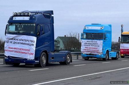 Українські водії розпочали акцію протесту на кордоні з Польщею