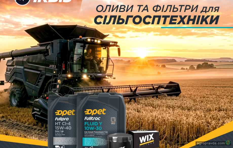 Синергія олив та фільтрів – підвищення ефективності