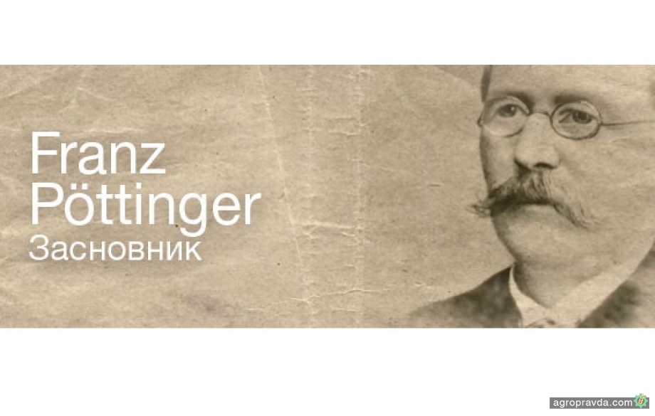 Pöttinger святкує 150-річний ювілей
