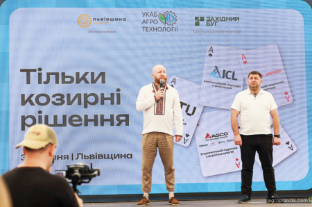 Що цікавого було на «УКАБ Агротехнології 2026. Захід»