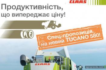 Claas представит в Киеве новинки сельхозтехники