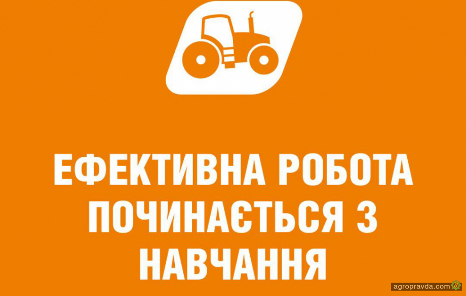 «АБА «Астра» провела навчання для для операторів та фахівців господарств Черкащини