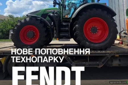 Вінницькі фермери обрали Fendt 