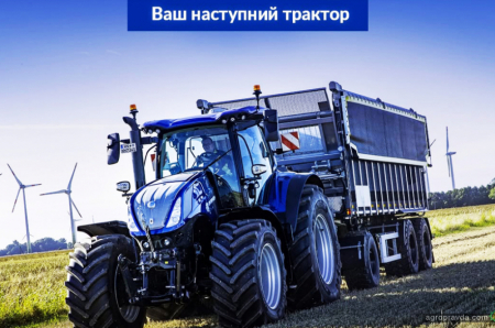 New Holland T7 Heavy Duty пропонує ще більше переваг