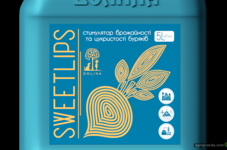 Cтимулятор урожайности и сахаристости свеклы SWEETLIPS – новый инструмент для сахарно