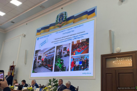 АСТРА взяла участь у форумі «Science, Education and Business-2024»