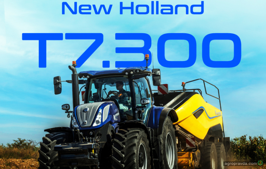 Трактор New Holland T7.300 пропонує економічність і надійність