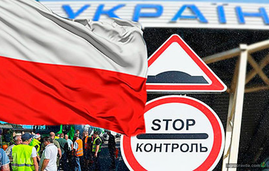 Що відомо про блокування кордонів з Польщею. Інформація на ранок 29 лютого