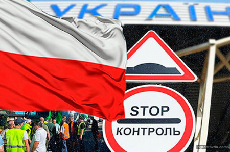 Яка ситуація на україно-польському кордоні і до чого то все йде