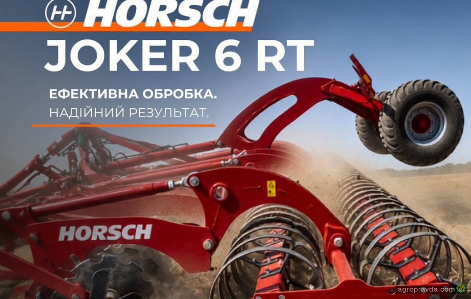 Вінницьке господарство обрало HORSCH Joker 6 RT після успішної демонстрації