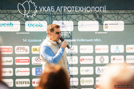 Як пройшла «УКАБ Агротехнології 2026. Київщина»: 106 компаній у виставковій зоні