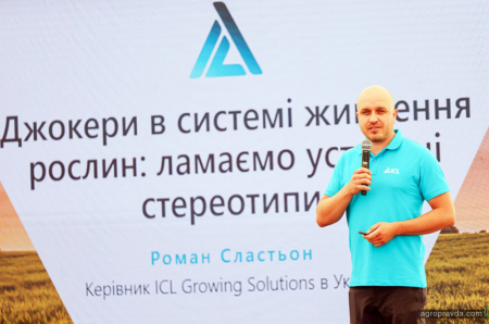 Що цікавого було на «УКАБ Агротехнології 2026. Захід»