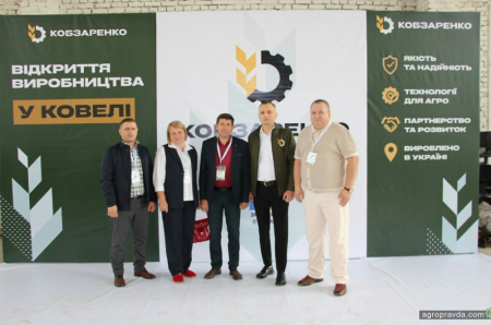 «Завод Кобзаренка» відкрив новий виробничий майданчик у Ковелі