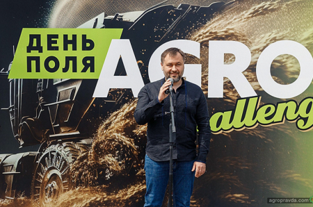 Перший День Поля Agro Challenge пройшов у Київській області 