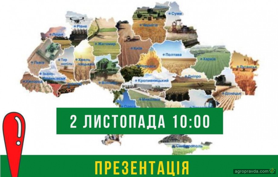 В Україні створена інтерактивна мапа руйнувань агросектору