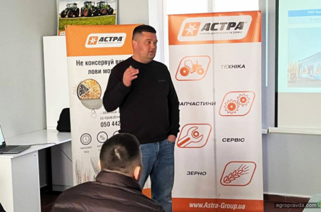 Експерти «АБА «Астра» провели чергову «Домашню зустріч з KUHN»