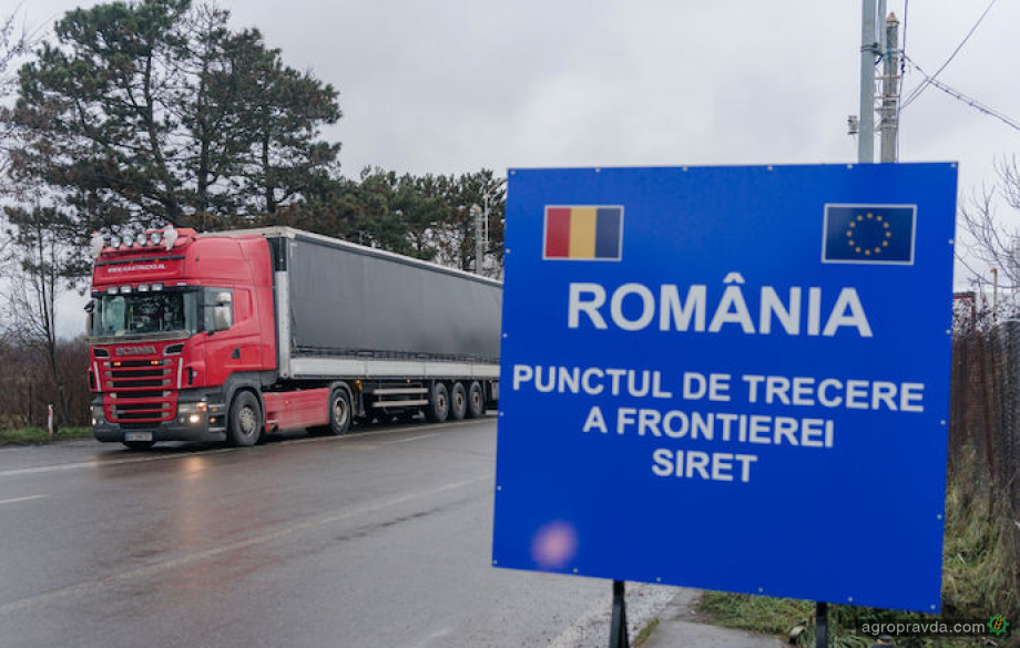 Румунські фермери заблокували ще один пункт пропуску з Україною