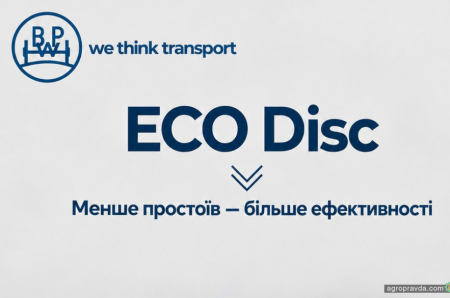 BPW представляє гальмівну систему ECO Disc, яка створена для інтенсивної експлуатації
