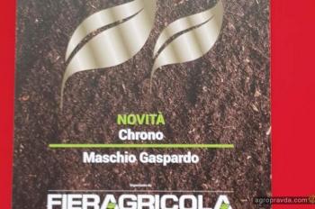 Maschio Gaspardo представил новинки сельхозтехники. Фото
