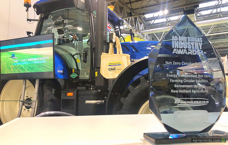 New Holland отримав нагороди AD & Biogas Industry Award 2023