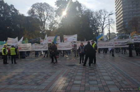 Под Верховной Радой начался митинг против продажи земли иностранцам