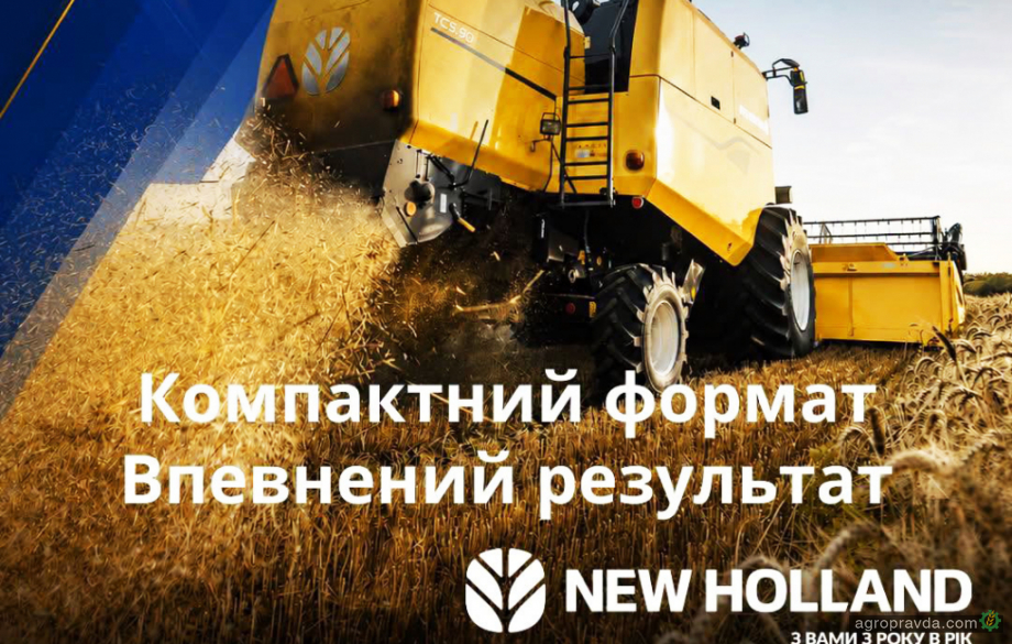New Holland пропонує до жнив компактний та маневрений комбайн TC5.90