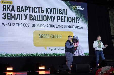 Як у Львові пройшла найбільша подія для агроспеціалістів Refarm 2026
