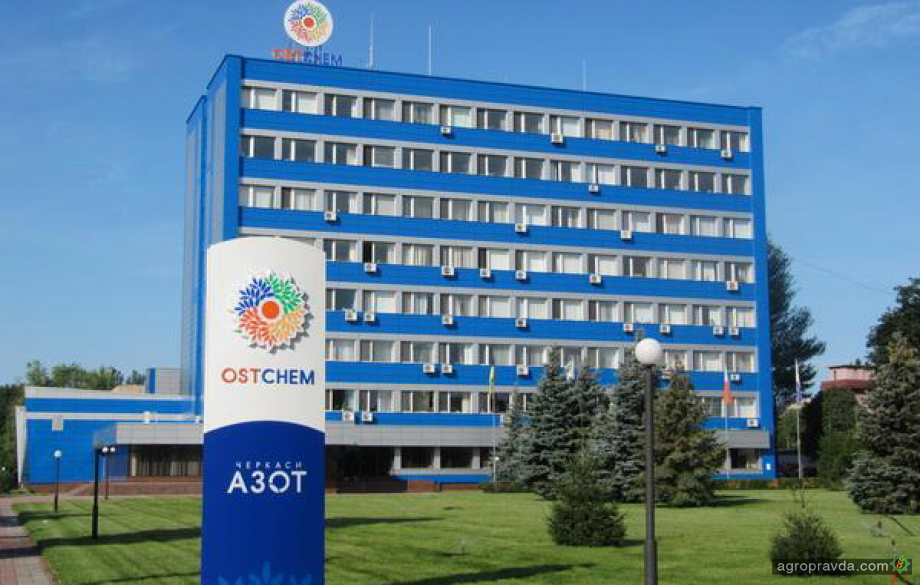 Черкаський «Азот» відновив роботу після вимушеної зупинки Черкаський «Азот» відновив роботу після вимушеної зупинки
