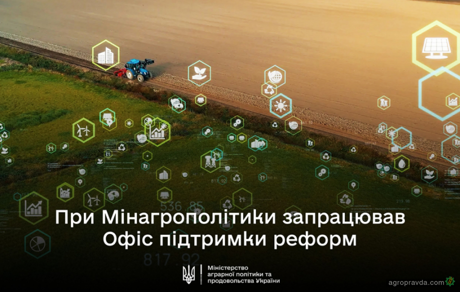 В Україні розпочала роботу Команда підтримки відновлення та реформ