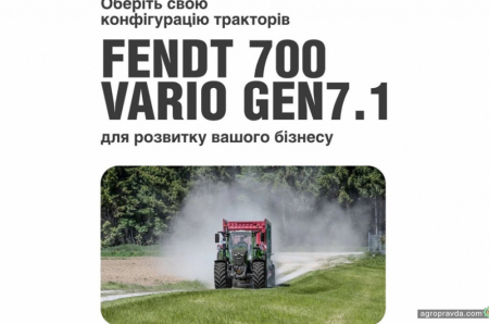 В чому переваги тракторів Fendt 700 Vario Gen7.1