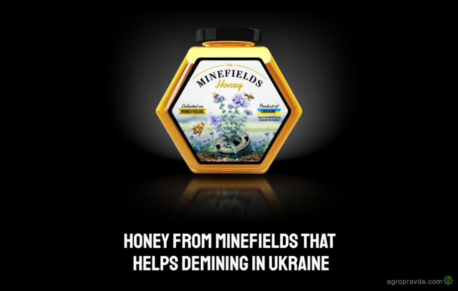 В Україні збиратимуть мед з мінних полів
